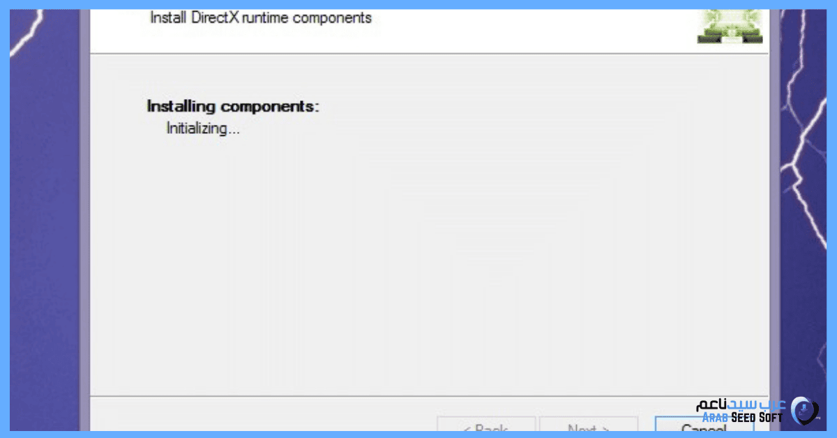 تحميل directx