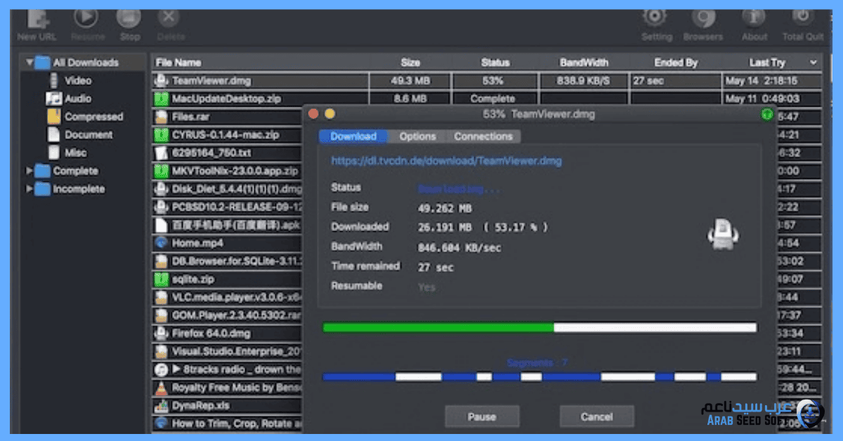 بتنزيل برنامج Neat Download Manager