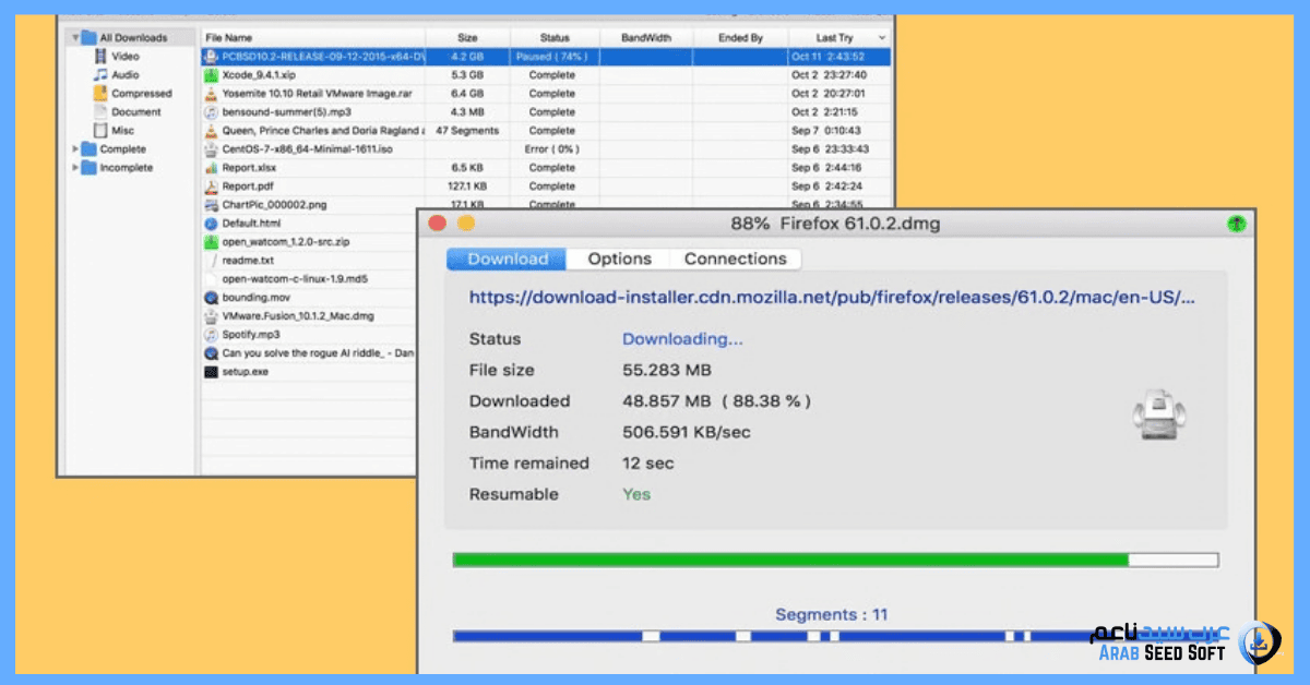 بتنزيل برنامج Neat Download Manager