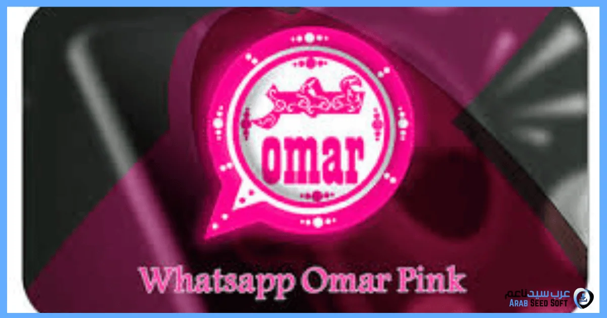 واتس اب عمر العنابي