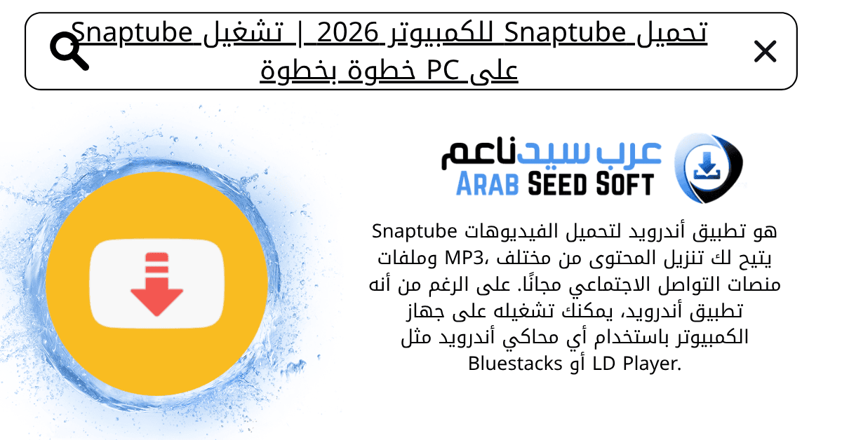 أدوات الوسائط المتعددة