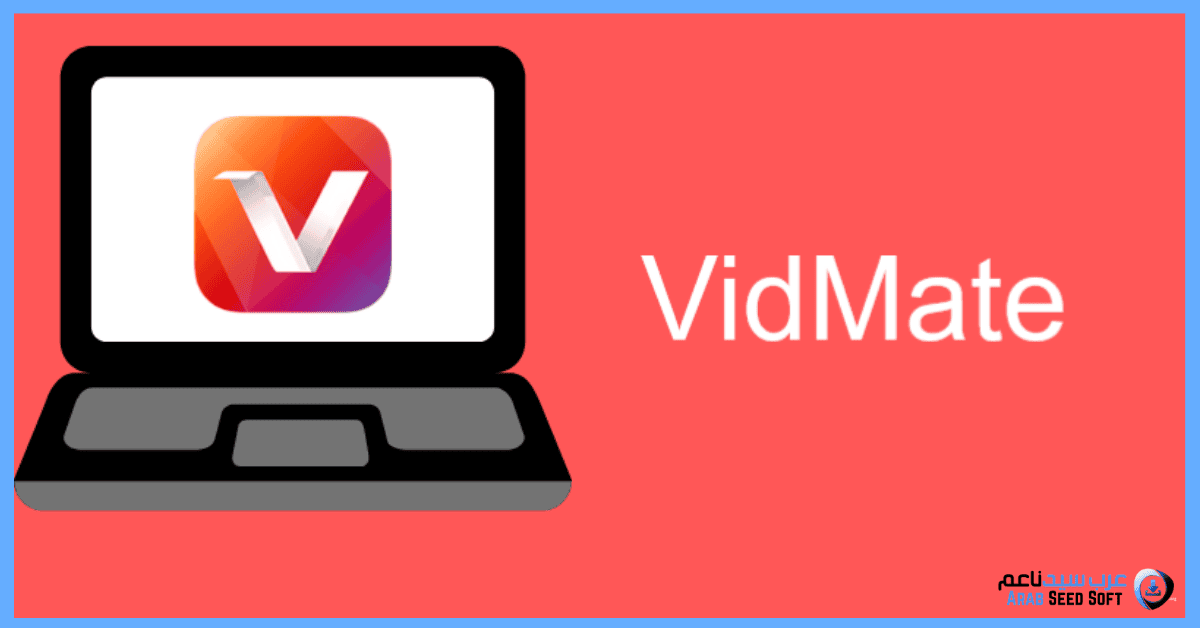 vidmate كمبيوتر