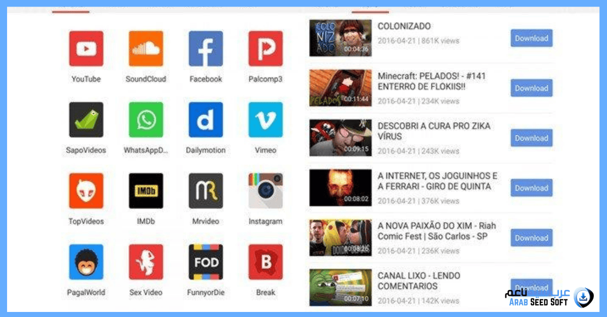 vidmate كمبيوتر