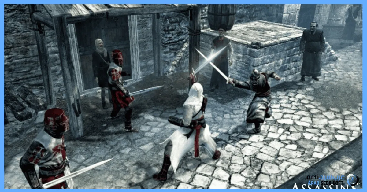 تحميل لعبة assassin's creed 1 من ميديا فاير للكمبيوتر