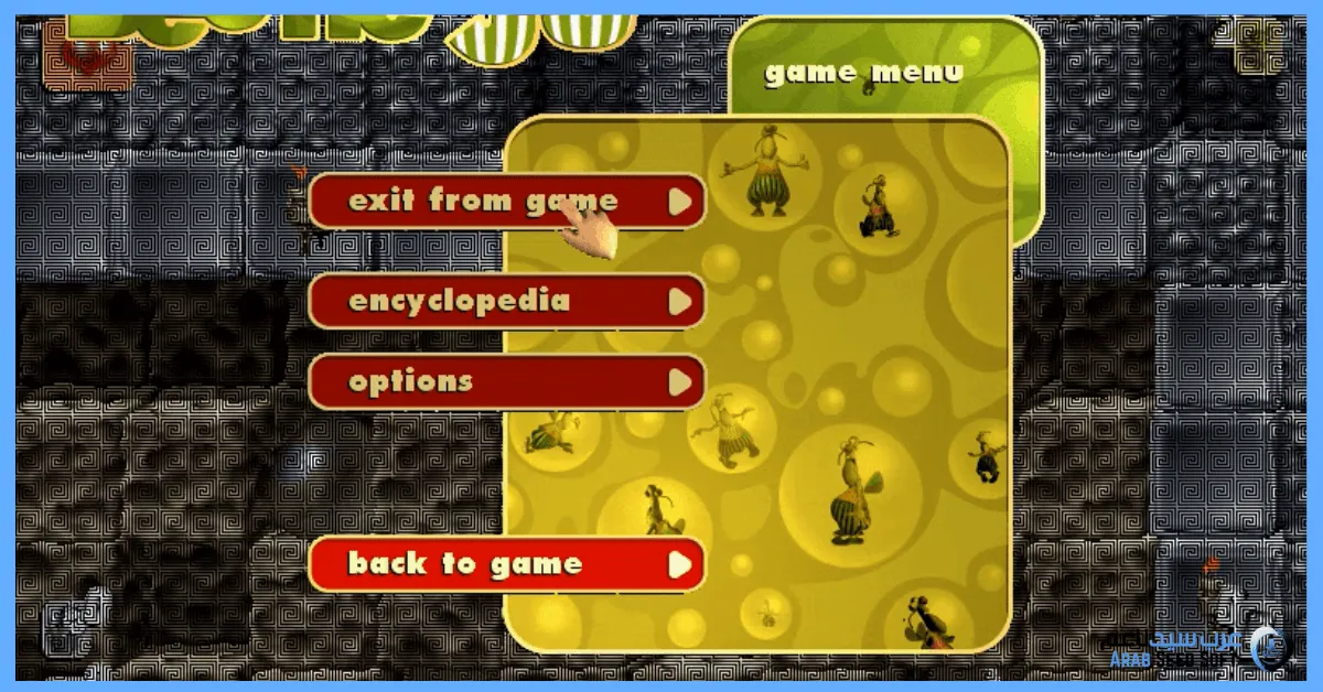 تحميل لعبة beetle bug 1 للكمبيوتر​