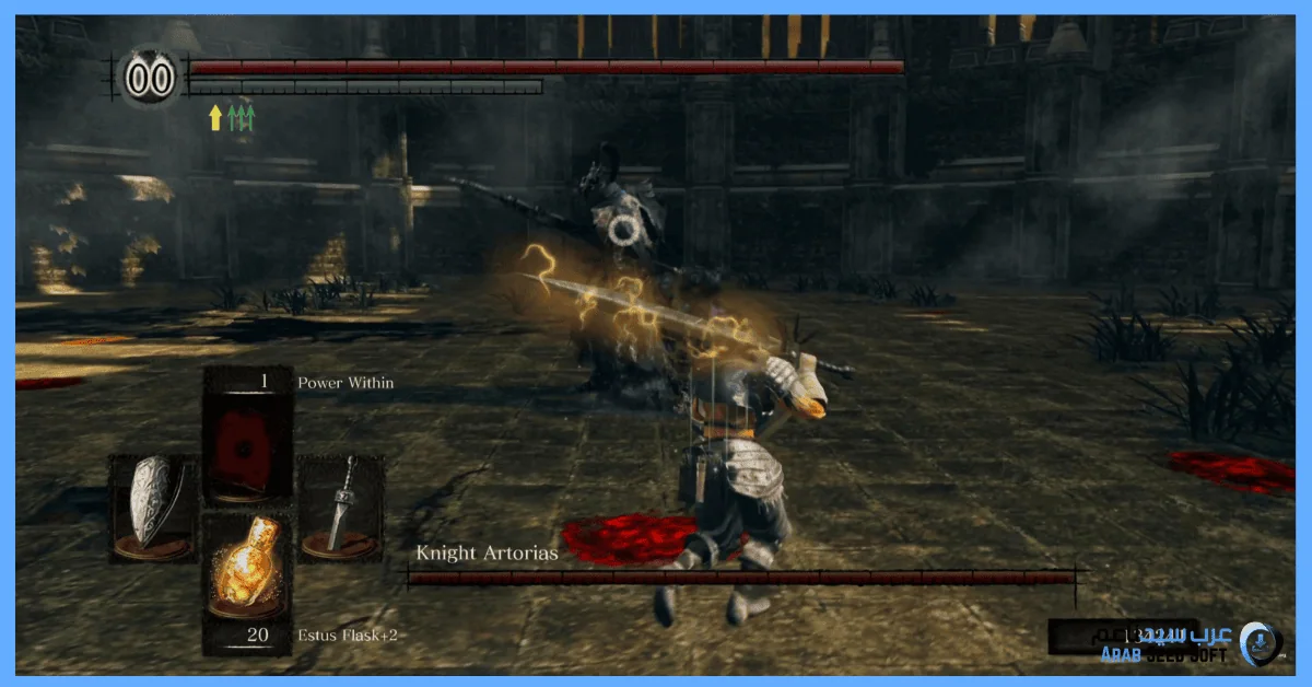 تحميل لعبة dark souls 1 للكمبيوتر​