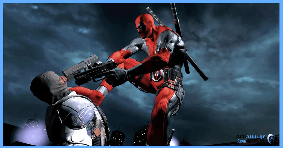 تحميل لعبة deadpool للكمبيوتر