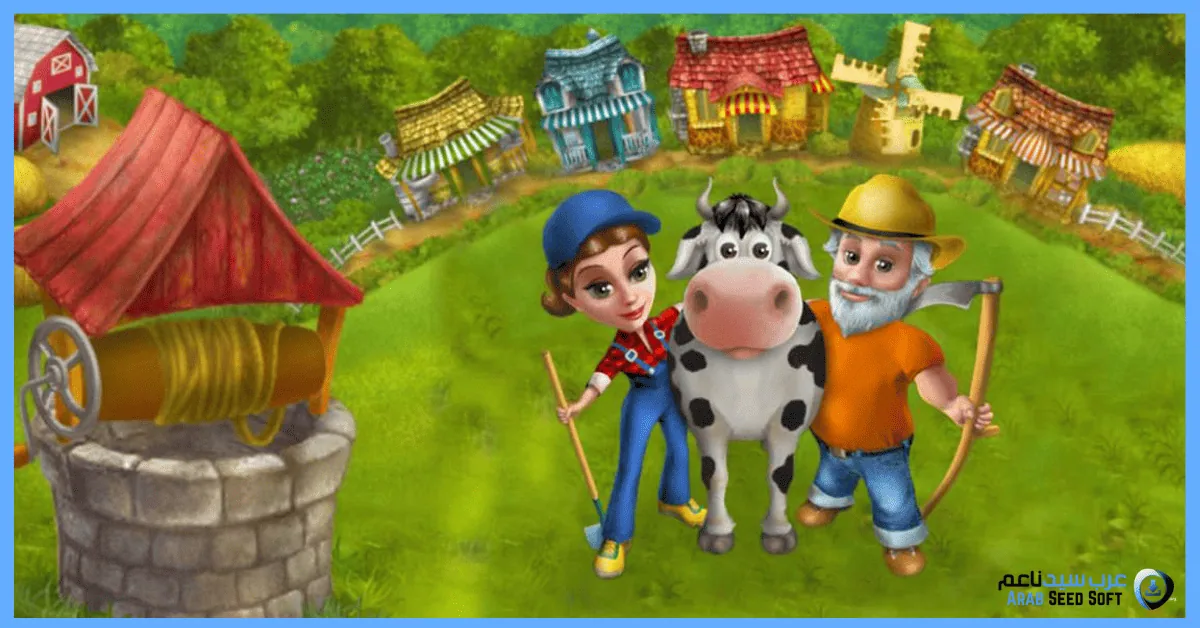 تحميل لعبة farm mania 1 للكمبيوتر