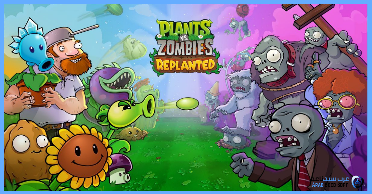 تحميل لعبة plants vs zombies للكمبيوتر