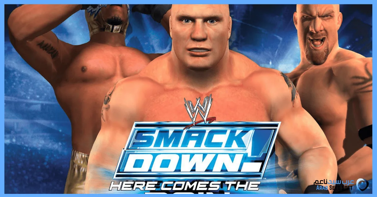 تحميل لعبة smackdown 2005 للكمبيوتر