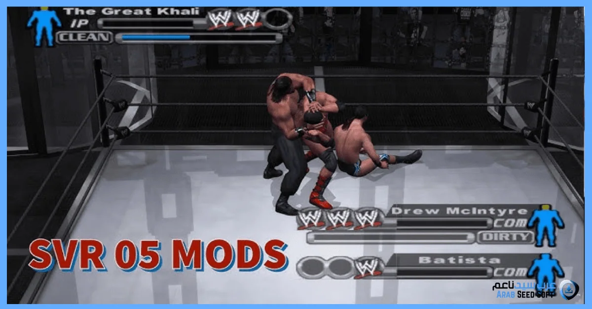 تحميل لعبة smackdown 2005 للكمبيوتر