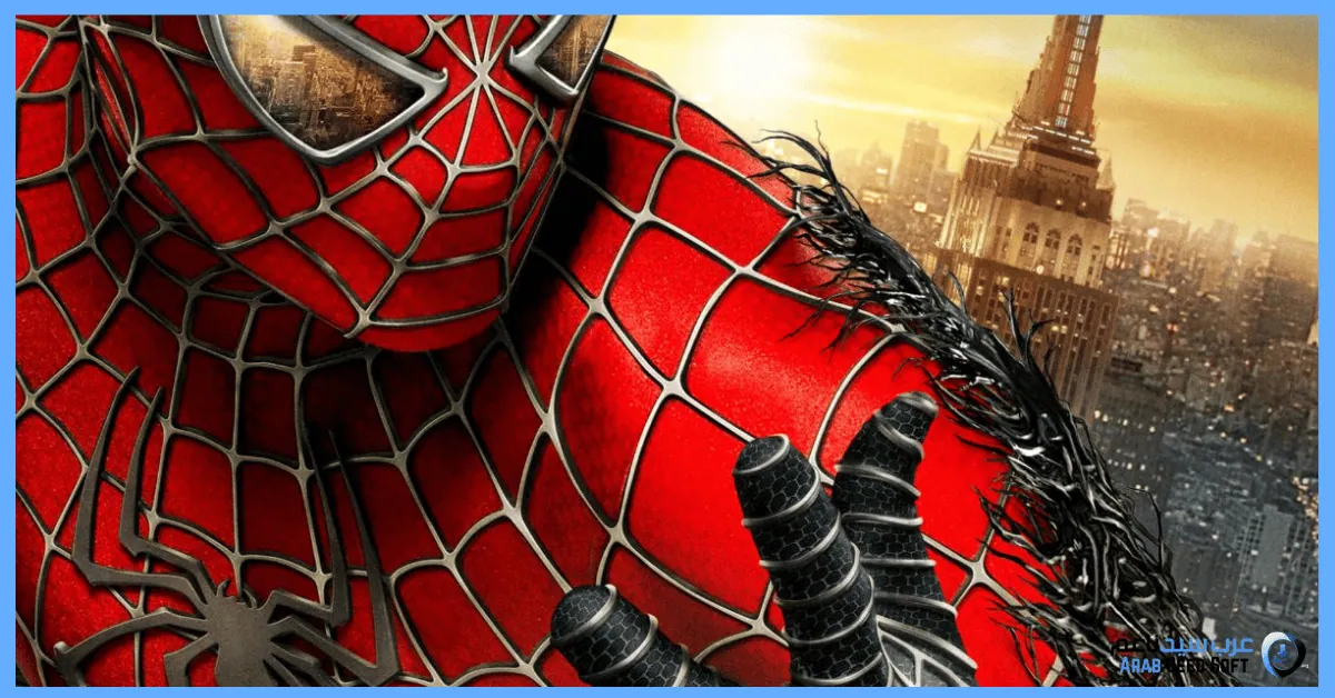 تحميل لعبة spider man 3 للكمبيوتر