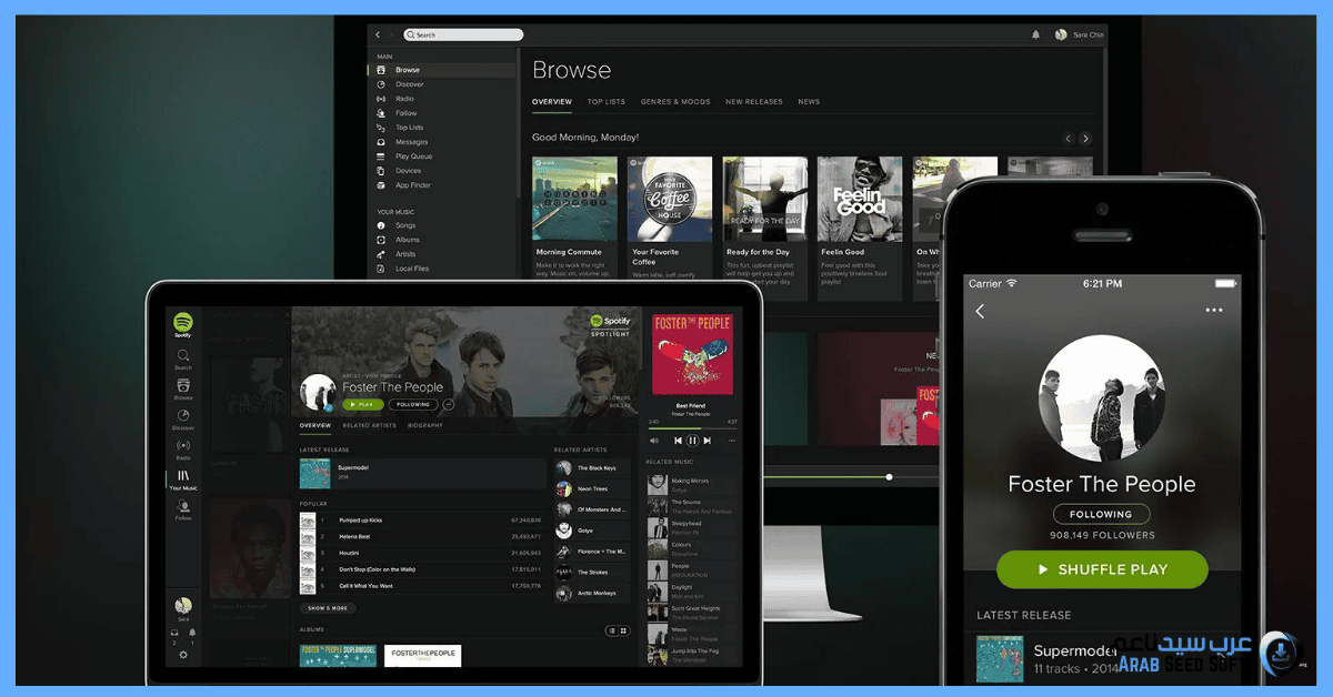 تحميل spotify مهكر للكمبيوتر​