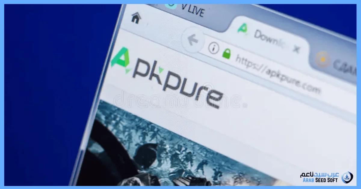 تحميل برنامج apkpure للكمبيوتر​